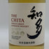 東京都限定◆サントリー 知多 シングルグレーン 700ml 43% SUNTORY CHITA 【D2】