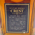 東京都限定◆サントリー クレスト 12年 700ml 43% SUNTORY CREST 【P】