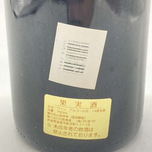 ジャン ジャック コンフュロン ニュイ サン ジョルジュ プルミエクリュ シャブッフ 1995 750ml 13.5% NUITS SAINT GEORGES 1ER CRU LES CHABOEUFS 【I】