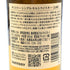 東京都限定◆サントリー 山崎 NV シングルモルト 180ml 43% SUNTORY YAMAZAKI 【B3】