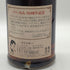 グレンファークラス ねも 60周年 プライベートボトル シングルモルト 700ml 59.5% Glenfarclas スコッチウイスキー【S2】