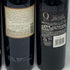 赤ワイン まとめ【4本セット】 ROCK POINT 750ml 13.8% Ruby V 750ml 13.5% Guenoc 750ml 14% 9LIVES 750ml 14% 赤ワイン【MA6】