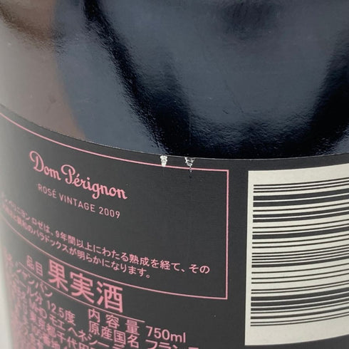 ドンペリニヨン ロゼ 2009 750ml 12.5% Dom Perignon Rose シャンパン【W4】