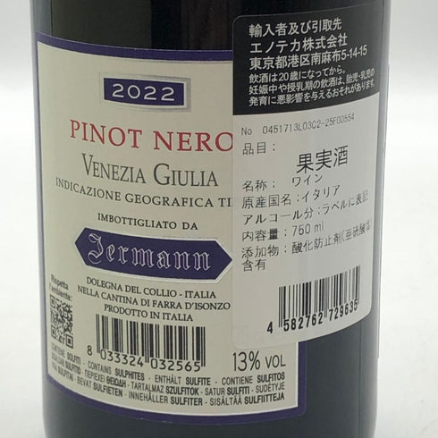 レッド エンジェル オン ザ ムーンライト 2022 750ml 13% Red Angel on the Moonlight イタリアワイン【O0】