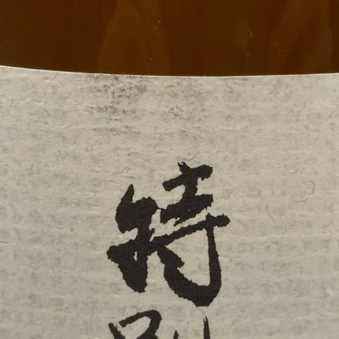 廣木酒造 飛露喜 特別純米 1800ml 16% 2024年3月 HIROKI 【H】