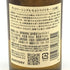 東京都限定◆サントリー 山崎 NV シングルモルト 180ml 43% SUNTORY YAMAZAKI 【C4】