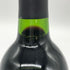 シャトー モンテレーナ カベルネソーヴィニヨン 2013 750ml 14.1% CHATEAU Montelena Cabernet Sauvignon カリフォルニアワイン【K4】