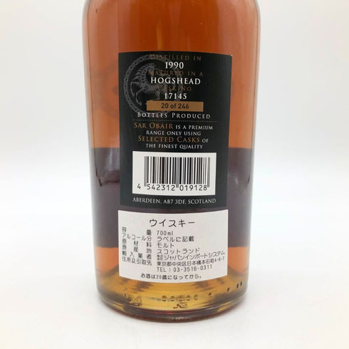 キングスバリー サーオビール 30年 グレンリベット スペイサイド シングルモルト 44.6% 700ml KINGSBURY GLENLIVET スコッチウイスキー【N1】