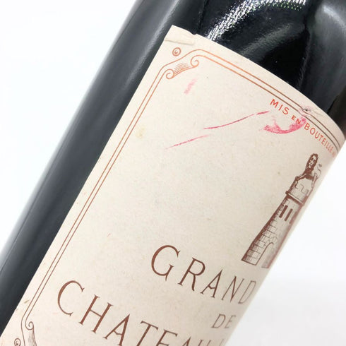 シャトー ラトゥール 1971 13.5% 750ml CHATEAU LATOUR ボルドーワイン【J4】