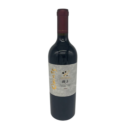 シャトー メルシャン 椀子 オムニス 2016 750ml 13% Chateau Mercian Mariko 日本ワイン【G1】