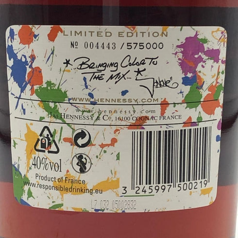 ヘネシー ベリー スペシャル リミテッドエディション 700ml 40% HENNESSY VERY SPECIAL ブランデー【E3】