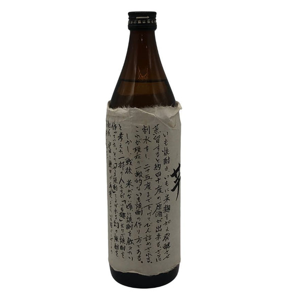 国分酒造 いも麹 芋 32% 900ml 芋焼酎【M1】