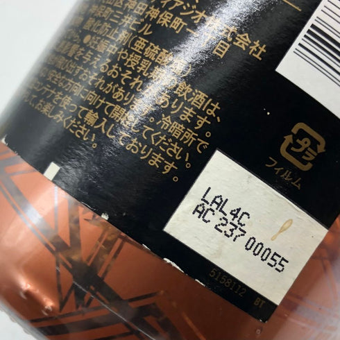 モエ エ シャンドン NIR ネクター アンペリアル ドライ ロゼ 750ml 12% Moet&Chandon NECTAR IMPERIAL ROSE DRY シャンパン【O2】