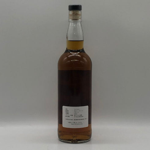 ノースブリティッシュ 32年 秩父令和商会 カスクストレングス シェリーバット 1993-2025 700ml 48.0% NORTH BRITISH スコッチウイスキー【W1】