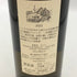 ドメーヌ デュ ダレイ ル シャスラ 750ml 12.5% Domaine Du Daley 白ワイン【T4】
