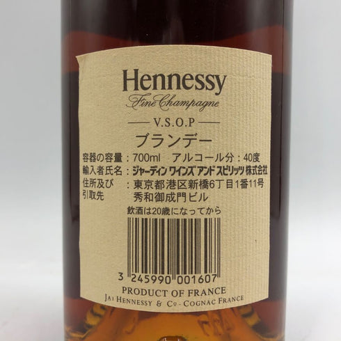 ヘネシー VSOP ファインシャンパーニュ スリムボトル クリアボトル 700ml 40% Hennessy VSOP コニャック【C3】