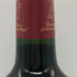 シャトー ダルマイヤック 2023 750ml 13% Chateau d'Armailhac ボルドーワイン【U1】