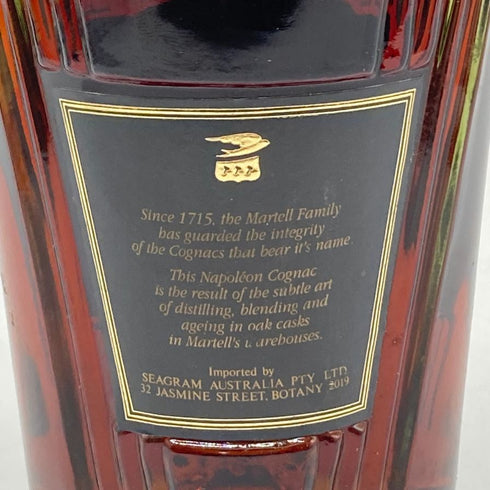 マーテル ナポレオン スペシャル リザーブ グリーンボトル 40% 700ml MARTELL NAPOLEON SPECIAL RESERVE コニャック【Q】