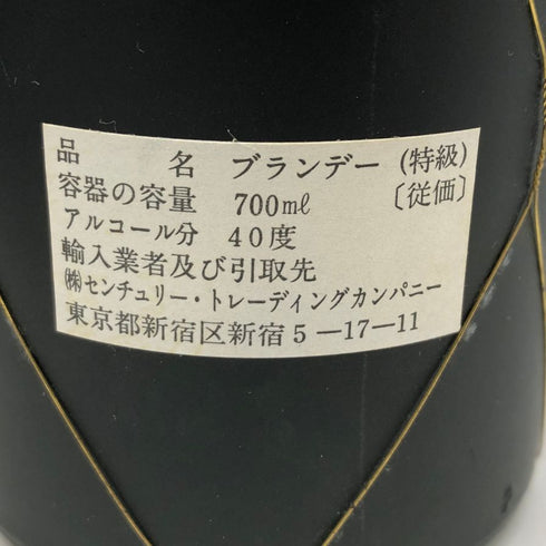 シャラント ナポレオン 700ml 40% CHALLANT NAPOLEON コニャック【T】