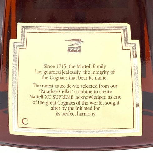 マーテル XO スプリーム 40% 700ml MARTELL SUPREME【M】