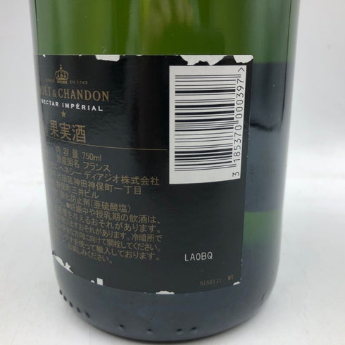 モエ エ シャンドン ネクター アンペリアル 750ml 12% Moet & Chandon NECTAR IMPERIAL シャンパン【Q】