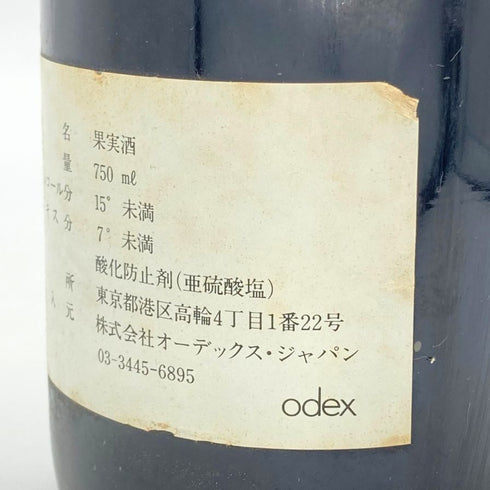 グロミス バローロ 1982 750ml 13% GROMIS イタリアワイン【X4】