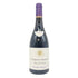 フレデリック マニャン シャンボール ミュジニー ヴィエイユ ヴィーニュ 2020 750ml 13% FREDERIC MAGNIEN Chambolle Musigny Vieilles Vignes 【Z1】