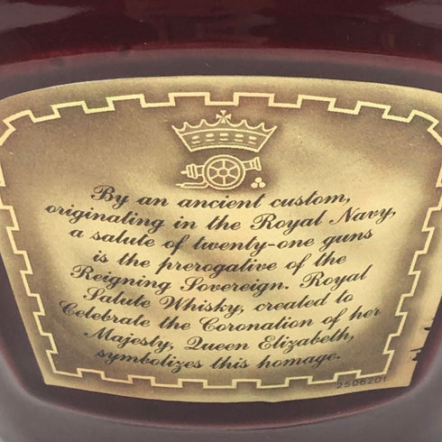 ローヤルサルート 21年 赤 陶器ボトル 700ml 40% ROYAL SALUTE スコッチウイスキー1370g【N4】