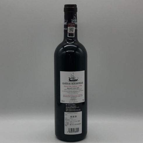 シャトー ベイシュヴェル 2023 750ml 14% CHATEAU BEYCHEVELLE ボルドーワイン【I2】