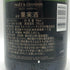 モエ エ シャンドン アンペリアル 白 750ml 12% Moet&Chandon IMPERIAL シャンパン【T0】