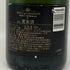 モエ エ シャンドン アンペリアル 白 750ml 12% Moet&Chandon IMPERIAL シャンパン【N0】
