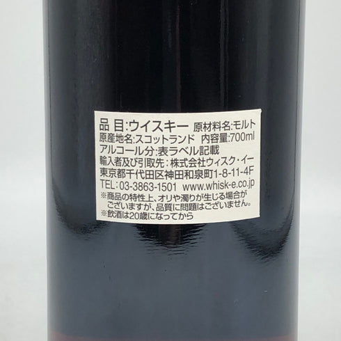 ウィスキーギャラリー ブレンデッドアイラモルト 2010 13年 700ml 57.8% WHISKY GALLERY スコッチウイスキー【Q0】