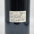 ウィスキーギャラリー ブレンデッドアイラモルト 2010 13年 700ml 57.8% WHISKY GALLERY スコッチウイスキー【Q0】