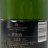 モエ エ シャンドン アンペリアル 白 750ml 12% Moet&Chandon IMPERIAL シャンパン【C】