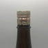 獺祭 純米大吟醸 磨き 三割九分 1800ml 16% 2026年4月 日本酒- 純米大吟醸酒【C3】