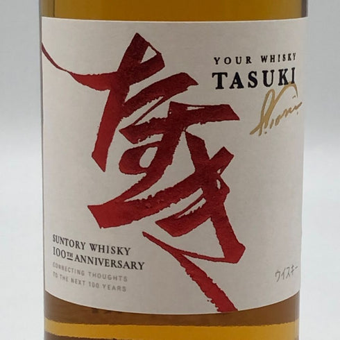 東京都限定◆サントリー ユアウィスキー たすき 180ml 43% Suntory Tasuki 【C3】