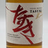 東京都限定◆サントリー ユアウィスキー たすき 180ml 43% Suntory Tasuki 【C3】