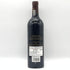 マルゴー デュ シャトー マルゴー 2009 750ml 14% MARGAUX du CHATEAU MARGAUX ボルドーワイン【N0】