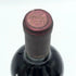 オーパスワン 2015 750ml 13.5% OPUS ONE カリフォルニアワイン【P1】