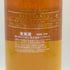 シャトー ディケム ソーテルヌ 2004 750ml 14% Chateau d’yquem 白ワイン【D2】