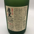 白玉醸造 魔王 名門の粋 720ml 25% 芋焼酎【H1】
