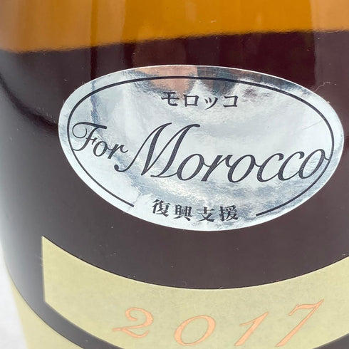 新政 エクリュ 2017 モロッコ地震復興支援酒品 720ml 15% 2023年9月出荷 日本酒 - 吟醸酒【F1】