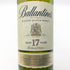 バランタイン 17年 750ml 43% Ballantine’s スコッチウイスキー【D4】