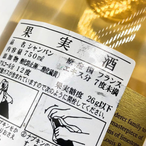 ルイロデレール クリスタル 2015 750ml 12.5% LOIUS RODERER CRYSTAL シャンパン【Y】