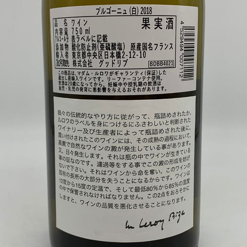 メゾン ルロワ ブルゴーニュ ブラン 2018 750ml 12.5% MAISON LEROY 白ワイン【W1】