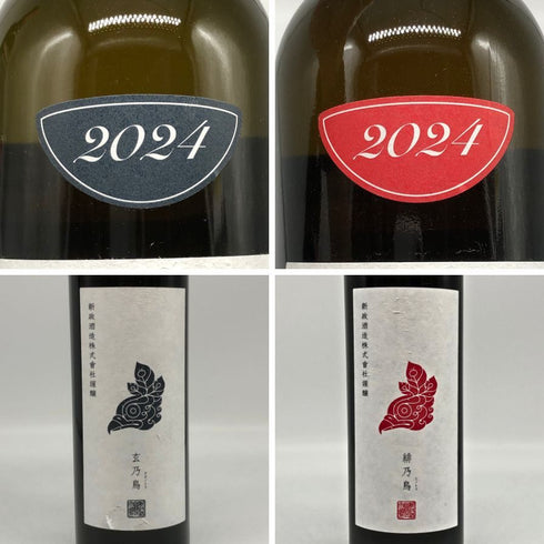 新政 特別頒布会 2025 第二弾 最強 陽乃鳥図鑑 Aramasa 日本酒- 純米大吟醸酒【K2】