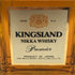 東京都限定◆ニッカ キングスランド プレミア 750ml 43% NIKKA KINGSLAND Premier 【Z0】