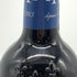 シャトー スミス オー ラフィット 2013 750ml 13% CHATEAU SMITH HAUT LAFITTE 【V4】