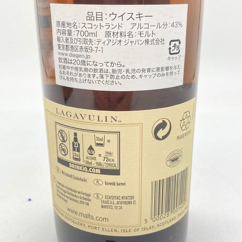 ラガヴーリン 16年 1816 700ml 43% LAGAVULIN 【T1】