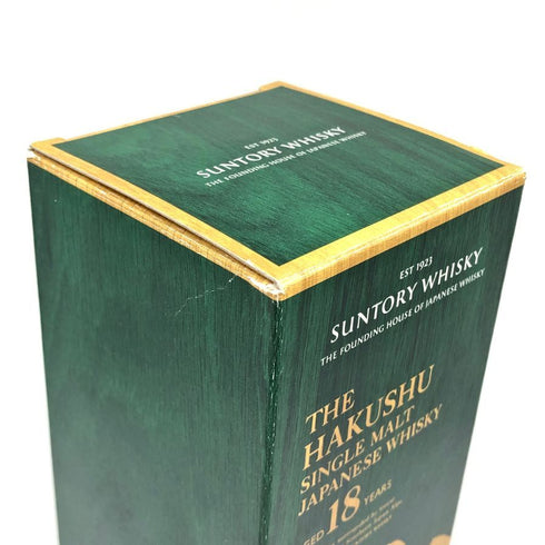 サントリー 白州 18年 空き箱 化粧箱 カートン SUNTORY【C3】